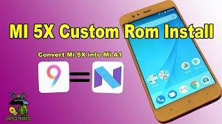 MI 5X Custom Rom