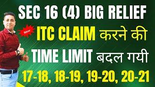 Time Barred GSt ITC Claim Section 164 Big Relief F.Y 2017-18 18-19 19-20 20-21 New Amnesty