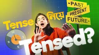 মাত্র ১৫ মিনিটে শিখুন সবগুলো Tense এর নিয়ম ও ব্যবহার  Tense in 15 minutes  Munzereen Shahid