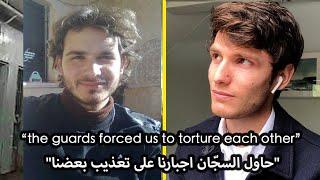 Omar remembers his cousin Bachir in prison  يتذكّر عمر، بشير ابن خالته