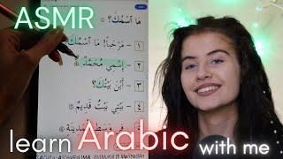 ASMR learn ARABIC with me Fusha - Arabic for beginners whispered  tracing show & tell