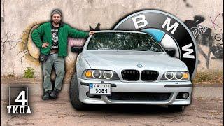 BMW E39 - Фінал відновлення із хламу в ідеал