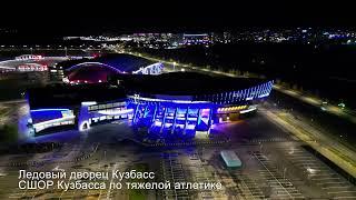 Кемерово Осень 2022  Ночной Кемерово  Московская площадь  Новая Набережная  ТЦ Летосити