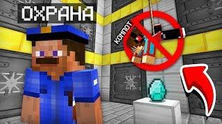 КАК НЕ НУЖНО ГРАБИТЬ БАНК В МАЙНКРАФТ  Компот Minecraft