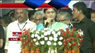 YS Sharmila Speech  YSRCP Plenary Meeting 2017  HMTV