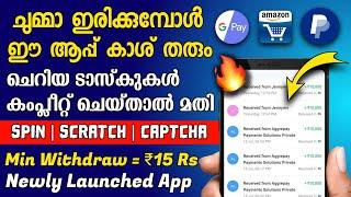 Do Simple Tasks And Earn Pocket Money From This App  New Money Making App in 2024 Malayalam