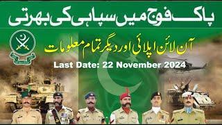 Sipahi Jobs in Pakistan Army 2024  How To Apply Pak Army Jobs