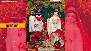 new radhakrishna statuslord krishna whatsapp statuskrishna bhajan statuskrishna bhagwan status