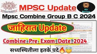 Mpsc Combine Group B C Pre 2024 Notification Update  Prelims Exam Date  Mpsc Combine Vancancy 2024