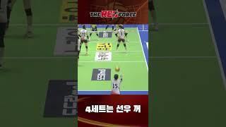 4세트는 선우 꺼1⃣5⃣