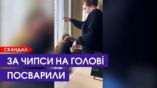 Судили вчительку яка висипала чипси на голову школярці