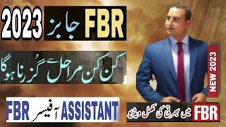 How To Become FBR Assistant OfficerJoin FBR as AssistantFBR Assistant Jobs 2023FBR Jobs Last Date