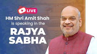 LIVE HM Shri Amit Shah is speaking in the Rajya Sabha