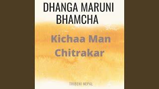 Dhanga Maruni Bhamcha