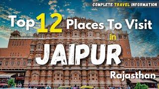 Jaipur Tourist Places  Places To Visit In Jaipur  Jaipur Best Places To Visit  #jaipur
