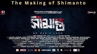 The Making of Shimanto Bengali Movie Produced by- SSR cinemas pvt. Ltd.