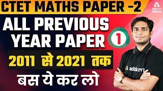 CTET 2021  CTET Maths Preparation Paper 2  CTET Previous Year Question Paper