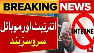 Internet And Mobile Phone Services Banned  Latest News Updates Breaking News