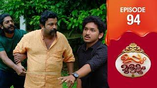 Uppum Mulakum 3  Flowers  EP # 94