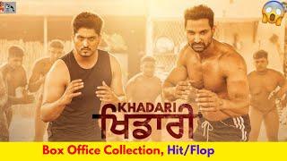 Khadari Box Office Collection Budget Collection HitFlop  Filmy Aulakh