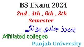 bs date sheet 2024 bs 2nd semester exam date 2024bs exam schedule 2024Punjab University