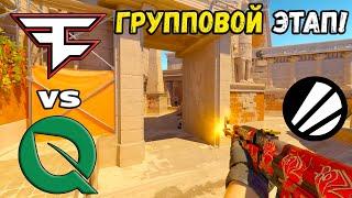 FlyQuest vs FaZe - ХАЙЛАЙТЫ - ESL Pro League Season 20  КС2