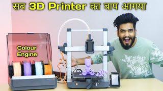 Anycubic Kobra 3 Combo 3D printer - multi colour 3D printer  Mr Dharoniya