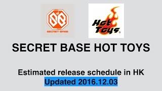 HOT TOYS estimated release schedule HK 2017 - updated 2016.12.04