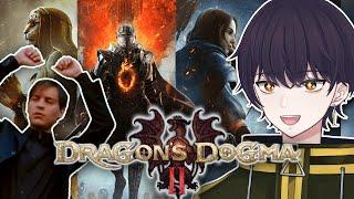 【Dragons Dogma II #4】 WERE HEADED TO BATTAHL TRICKSTER GAMEPLAY??