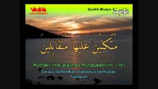 Surah Al Waqiah  Terjemahan Bahasa Indonesia - Hari Kiamat