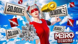 МИРОВОЙ РЕКОРД ПО ВЫНОСУ   ПРОВЕРКА СОПРОВОЖДЕНИЯ НА 20 МЛН  METRO ROYALE  PUBG Mobile