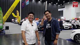 บุก Fast Auto Show Thailand & EV Expo 2023 รถมือสองเพียบ