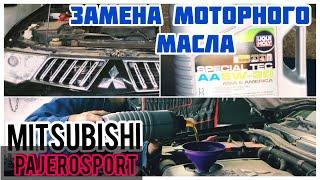 Как правильно заменить масло на  Mitsubishi Pajero Sport 2.5 DI-D 4d56 2010.