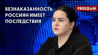 ‼️ Депортация украинцев с ВОТ. Действия РФ – акт геноцида. Разговор с правозащитницей