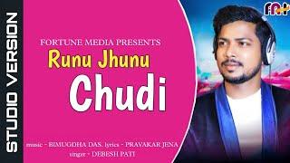 Tora runujhunu  runujhunu chudi  Full song  Debesh Pati  Bimugdha das Studio Vesion