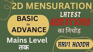 2D MENSURATION क्षेत्रमिति  Basic to Advance  DSSSBSSCUP POLICE  DELHI POLICE  RAVI HOODA