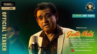 JUDTE NEHI  Teaser  Amit Kumar  KBM