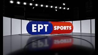 ΕΡΤ SPORTS  Το νέο αθλητικό κανάλι της ΕΡΤ