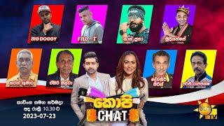 Hiru TV Copy Chat Live  2023-07-23