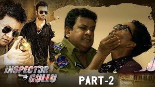 Inspector Gullu Hyderabadi Full Movie Part 2  Aziz Naser Adnan Sajid Khan  #SillyMonksDeccan