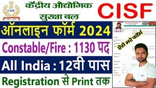 CISF Form Fill UP 2024  How to fill Cisf Constable Fire Online Form 2024