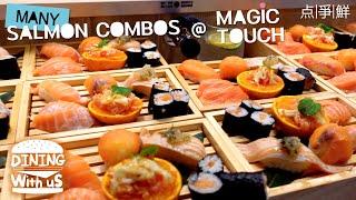 大胃王挑戰｜Many Salmon Combos @ Magic Touch  点爭鮮 鮭魚盛合 大胃王一次可以吃幾份  した寿司  No Copyright Music