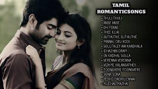 Tamil romantic songs   Tamil songs   love feelings songs   love feel  #love #songs #song