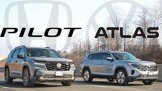 Battle for the Ultimate Family Ride 2024 Honda Pilot vs. 2024 VW Atlas. 3ROW SUV Showdown