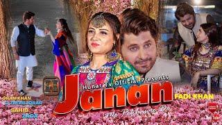 Janan Mi Pekhaorey Dey  Laila Khan & Arbaz Khan  OFFICIAL VIDEO  Hunar TV  Pashto New Songs 2023