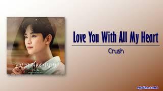 Crush – Love You With All My Heart 미안해 미워해 사랑해 Queen of Tears OST Part 4 RomEng Lyric