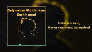 Galymzhan Moldanazar - Keshir meni lyricsMusicМузыкаSongПесня