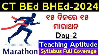 Teaching aptitude full syllabus coverage marathon class no-2 for CT BED BHED Entrance 2024