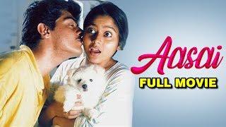 Aasai   Malayalam Full Movie  Ajith Kumar  Suvalakshmi  Prakash Raj  Rohini