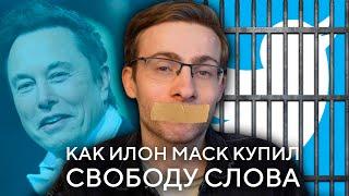 СВОБОДА СЛОВА – Что это?